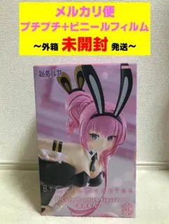 巡音ルカ BiCute Bunnies Figure Amazon.co.jp: 巡音ルカ フィギュア BiCute Bunnies Figure 巡音ルカ