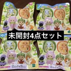 【限定値下】シルバニア 赤ちゃんフルーツパーティ2 未開封