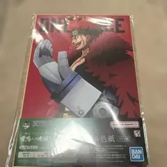 ワンピース　1番くじ　雷鳴への忠実　F賞　ビジュアル色紙【ユースタス・キッド】