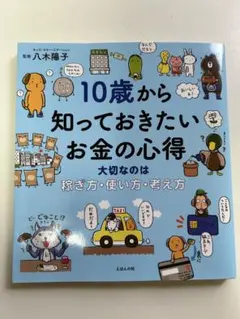 Item thumbnail for item 9230a8e1-a2db-4259-9e6b-4478ee31b0be