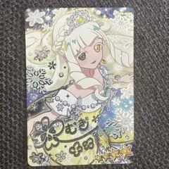 つむぎ オーロラス／グランプリ 5つ星カード
