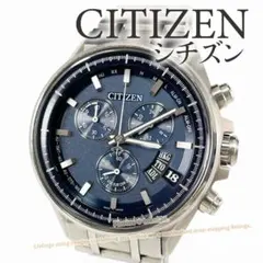 シチズン 腕時計 アテッサ エコドライブ 電波ソーラー H610-T024564 