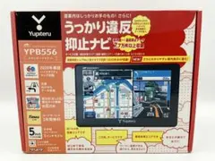 2026年最新】ypb556の人気アイテム - メルカリ