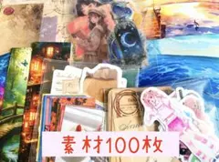 きなみ様 リクエスト 2点 まとめ商品