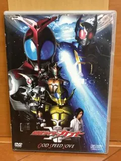 劇場版 仮面ライダーカブト GOD SPEED LOVE ディレクターズカット版