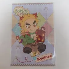 鬼滅の刃 煉獄杏寿郎