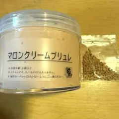 すかいらーく様 リクエスト 2点 まとめ商品