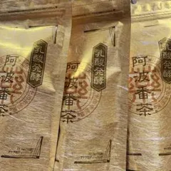 徳島珍しいお番茶 伝統の味 発酵茶 2026年10月 4本 阿波番茶 - メルカリ