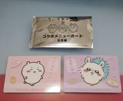 ちいかわ✖くら寿司　コラボカード　ちいかわ＆モモンガ