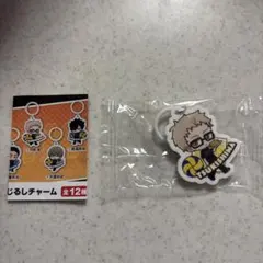 ハイキュー!! 　くら寿司 月島 蛍 めじるしチャーム めじるしアクセサリー