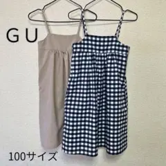 GU キッズキャミソールワンピース　2着セット