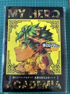 僕のヒーローアカデミア　グッズまとめ売り ヒロアカ　１９２点 僕のヒーローアカデミア グッズまとめ売り ヒロアカ 192点 - メルカリ