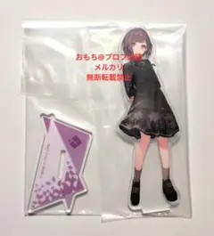 2026年最新】セガラッキーくじ プロセカ東雲絵名の人気アイテム - メルカリ