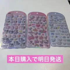 サンリオ コットンパフィー シール マイメロ＆クロミ/ハローキティ/シナモン