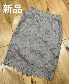 お買い得！新品 カットワークレーススカートのサムネイル