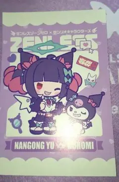 Item thumbnail for item af96114c-6690-4bdd-b610-05f509db213c