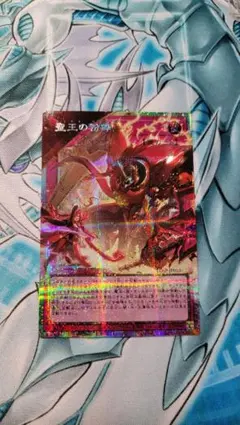 遊戯王 アジア版聖王の粉砕オーバーフレーム　プリズマ オバフレプリシク 2枚 即日発送】遊戯王 聖王の粉砕 プリズマ オーバーフレーム アジア版