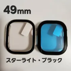 【49mm・Apple Watch Ultra】 カバー　保護ケース 2個