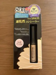 Item thumbnail for item 7802f84f-a4f4-45ab-bd43-6631c054b2b2