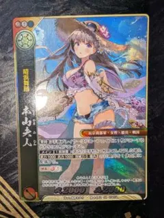 ニベルアリーナ NIKKE サクラ：ブルーム・イン・サマー SPR サイン