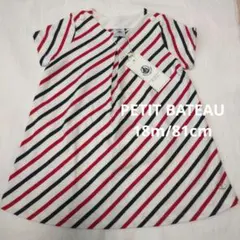 PETIT BATEAU　トリコロール　ワンピース　18m/81cm