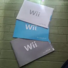 初代　Wii 取扱説明書 3冊セット 日本語