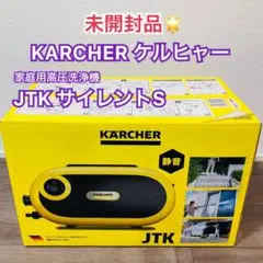 2025年最新】jtk サイレントsの人気アイテム - メルカリ