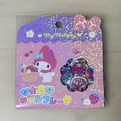【新品・正規品】マイメロディ　おはじきシールフレーク