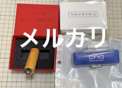スタァライト 露崎まひる 痛印 印鑑ケース 聖翔音楽学園印鑑 - メルカリ