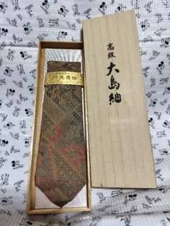 ☆ 新品 高級 大島紬 ネクタイ 木箱入り