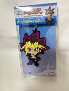 2026年最新】キーホルダー 武藤遊戯の人気アイテム - メルカリ