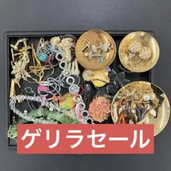 遺品整理 指輪 ネックレス イヤリング ブローチ カフス 金杯 - メルカリ