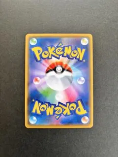 カナザワのピカチュウ