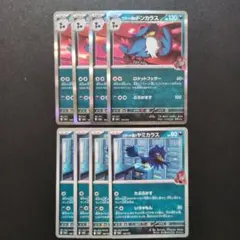 ロケット団のドンガラス　ロケット団のヤミカラス　各4枚まとめ売り