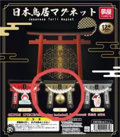 ちょこたん様 リクエスト 2点 まとめ商品