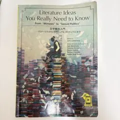 Literature Ideas You Really Need to Know