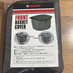 YAMAHA フロントバスケットカバー ヘザーブラックのサムネイル