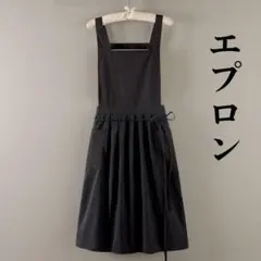 大人可愛い ワンピースエプロン 黒 プリーツ 撥水 防汚 カフェ 料理 DIY