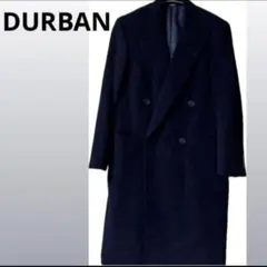 DURBAN✨️ダーバン ダブルブレスト コート ロングコート 濃紺 日本製 M