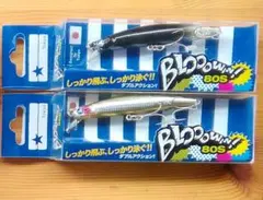 블루 블루 블로잉 80 세트 시버스