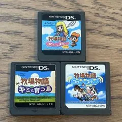 牧場物語 コロボックルステーション for ガール & キミと育つ島