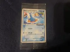 未開封ポケモンカード ポケパークのミズゴロウ 048/PCG-P