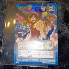 ワンピース カードダス 初期 希少 絶版 S82 ルフィ海賊団 - メルカリ