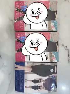 正規品グラマラスパッツ  残り1点です！！