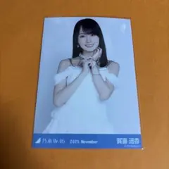 乃木坂46 賀喜遥香 スペシャル衣装47 生写真 チュウ