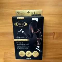 RIZAP 着圧レギンス M-L プレミアムライン