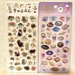 BGM きゅるるん シール 喫茶アラモード 2枚セット