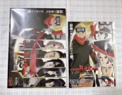 【新品・非売品】NARUTO THE LAST クリアファイル・フライヤー