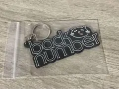 back number ラバーキーホルダーのサムネイル