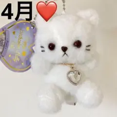 【9/9削除予定】ハッピーバースカラー　プラッフィー キャット キーリング 9/4削除予定】ハッピーバースカラー プラッフィー キャット ねこ